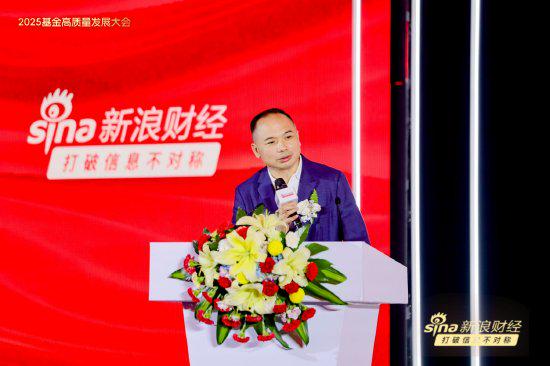 基金高质量发展大会聚焦中美博弈：中国制造崛起与投资策略，孙兴慜式机遇