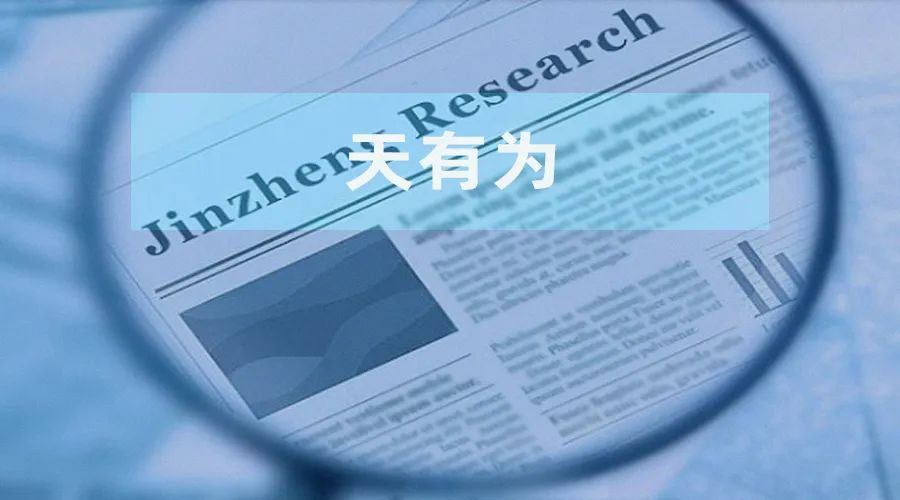 天有为上市背后：国企担保、员工同名、供应商关联的重重疑云